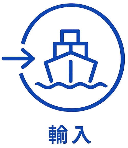 icon-import